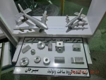 نمایشگاه دستاوردهای پژوهشی