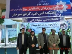 بازدیدریاست اداره صنعت ومعدن وتجارت شهرستان سیرجان