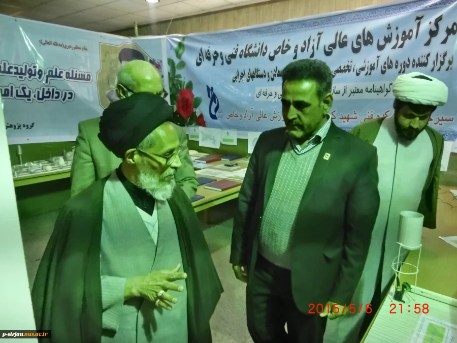 بازدید امام جمعه محترم شهرستان از نمایشگاه هفته پژوهش