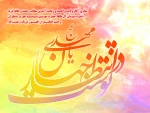 آغاز امامت حضرت مهدی (عج )