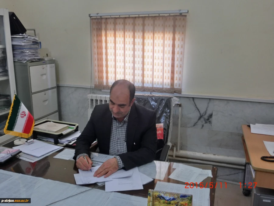 معاونت اداری .مالی
