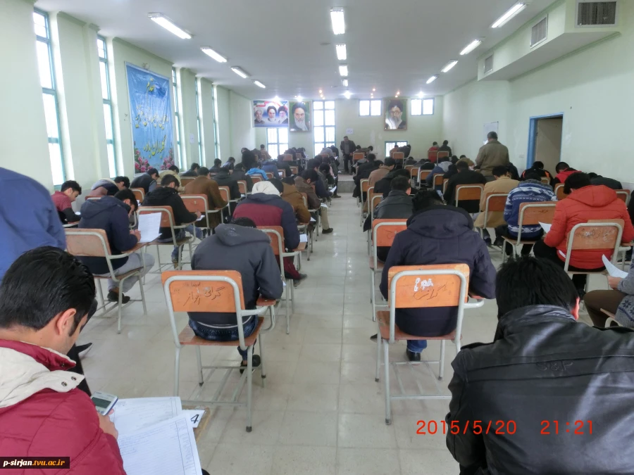 برگزاری امتحانات