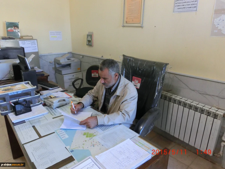 تکمیل فرم حفاظتی