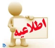 انتخاب واحد