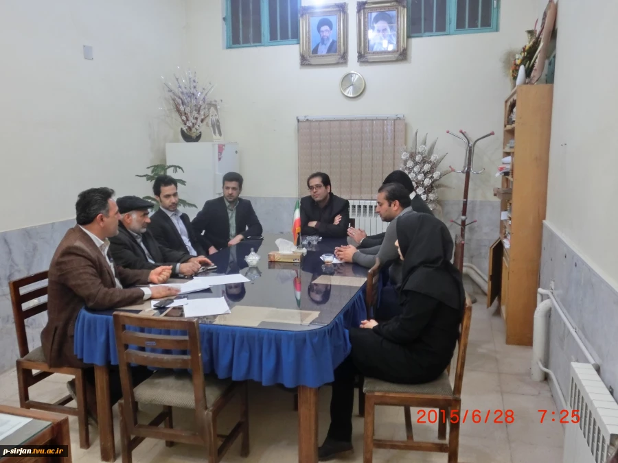 جلسه هماهنگی گروه کامپیوتر