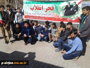 حضور دانشجویان وپرسنل در راهپیمایی 22 بهمن