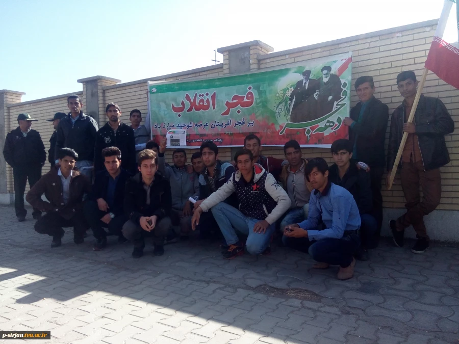 حضور دانشجویان وپرسنل در راهپیمایی 22 بهمن