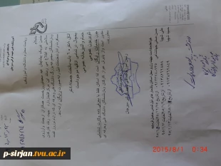 تعمیر وتجهیز چند باب اتاق جهت اسکان همکاران دانشگاه فنی وحرفه ای ومراکز تابعه به صورت رایگان