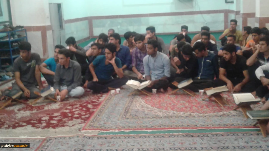 مراسم ختم قرآن کریم توسط دانشجویان خوابگاه وحضور همکاران در این مراسم