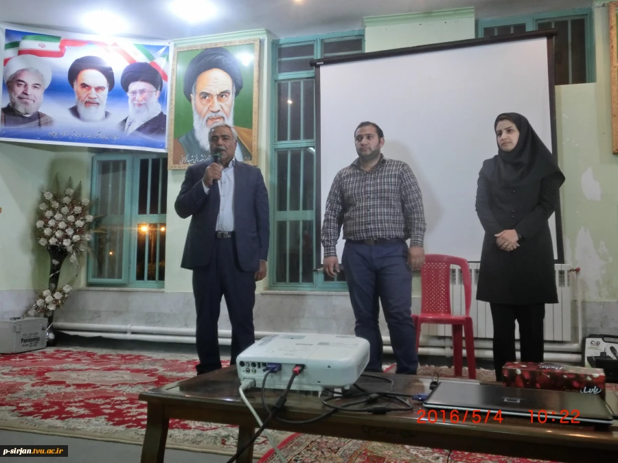 مراسم تجلیل از مقام شامخ استاد