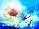 سالروز ولادت با سعادت حضرت علی اکبر , مبارکباد