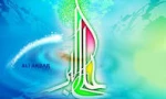 سالروز ولادت با سعادت حضرت علی اکبر , مبارکباد