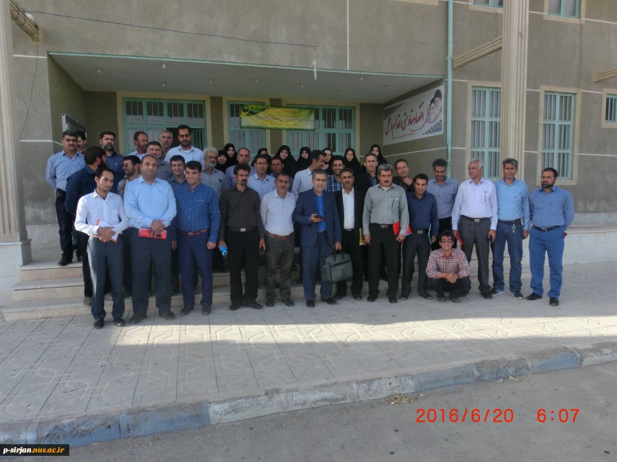 آزمون دوره آشنایی با تخلفات اداری