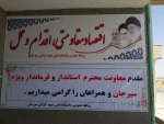 بازدیدمعاون محترم استاندار وفرماندار ویژه ومسوولین شهرستان سیرجان از آموزشکده فنی شهید کرانی