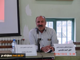 جلسه توجیهی دانشجویان جدیدالورود مهر95