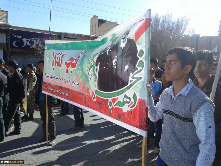 شرکت دانشجویان در مراسم 22بهمن ماه