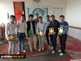 تقدیر از دانشجویان برتر دانشکده و اهدا تقدیر نامه توسط نماینده محترم  ولی فقیه وامام جمعه شهرستان سیرجان