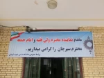 مراسم عطر افشانی و غبارروبی از گلزار شهدا به مناسبت سوم خردادماه فتح خرمشهر،روز مقاومت ، ایثار وپیروزی