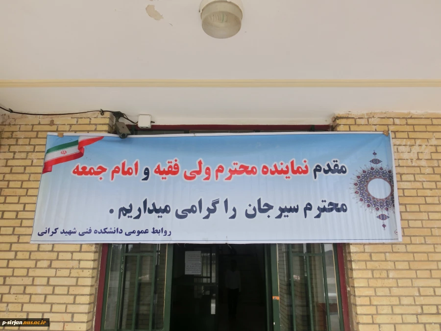 مراسم عطر افشانی و غبارروبی از گلزار شهدا به مناسبت سوم خردادماه فتح خرمشهر،روز مقاومت ، ایثار وپیروزی