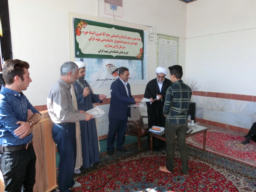 برگزاری نماز جماعت در خوابگاه دانشکده به امامت حجه الاسلام مددی وسخنرانی حجه الاسلام امیری از اساتید حوزه وتجلیل از دانشجویان فعال در حوزه فرهنگی ونماز