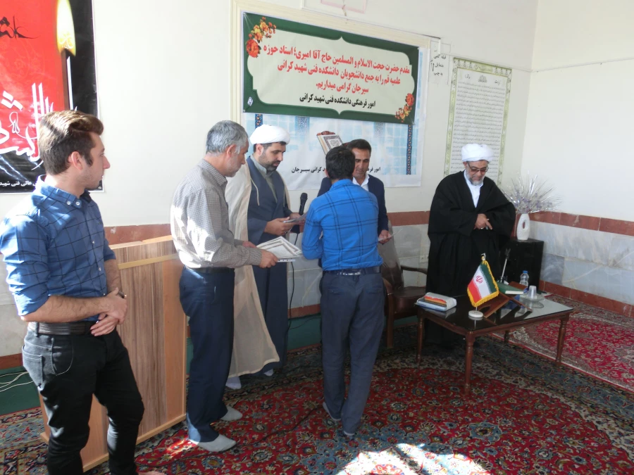 برگزاری نماز جماعت در خوابگاه دانشکده به امامت حجه الاسلام مددی وسخنرانی حجه الاسلام امیری از اساتید حوزه وتجلیل از دانشجویان فعال در حوزه فرهنگی ونماز