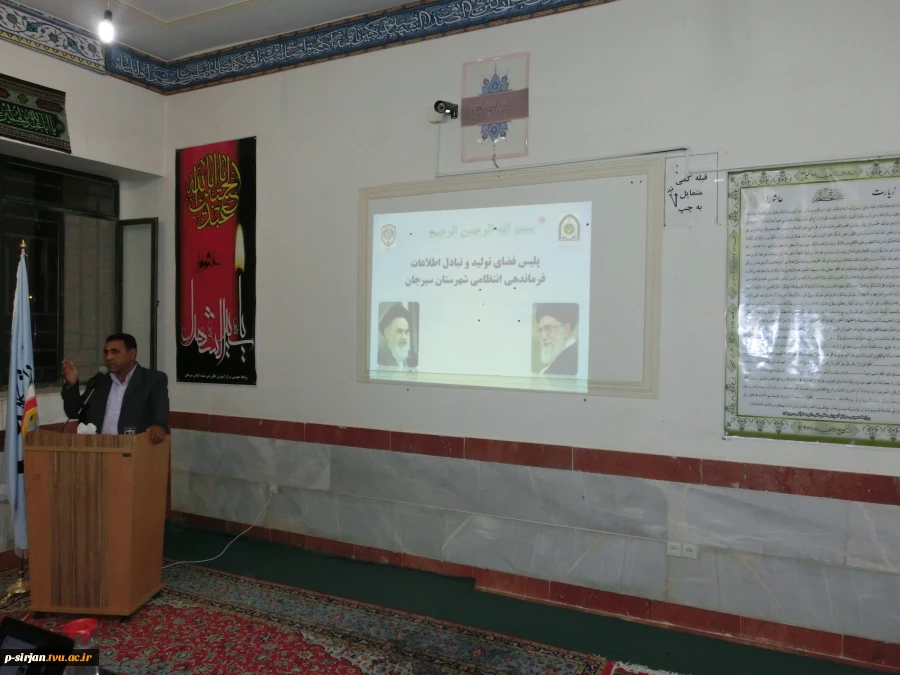 برگزاری کارگاه آموزشی آشنایی با فرصتها وتهدیدات فضای سایبری باحضور رییس پلیس فتای شهرستان سیرجان
