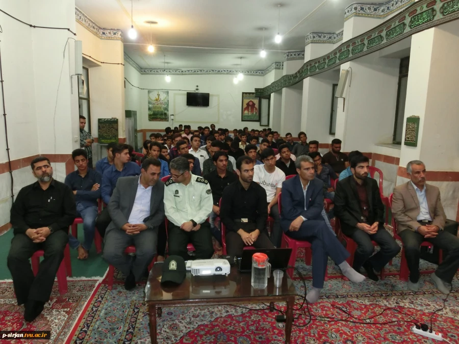 برگزاری کارگاه آموزشی آشنایی با فرصتها وتهدیدات فضای سایبری باحضور رییس پلیس فتای شهرستان سیرجان
