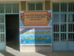 گردهمایی روسای ادارات دانشکده های فنی استان کرمان در دانشکده فنی شهید کرانی سیرجان