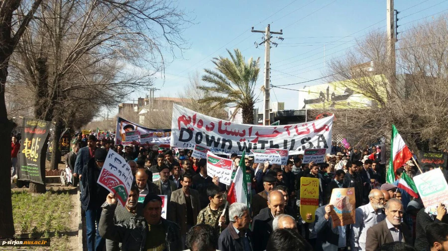 شرکت کارکنان ومدرسان ودانشجویان دانشکده در راهپیمایی 22بهمن