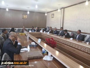 جلسه پایانی سال 96 و ارایه گزارش واحدهای مختلف