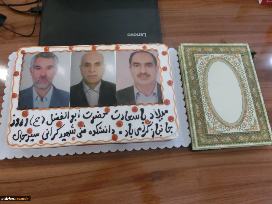 مراسم تکریم و بزرگداشت روز جانباز در دانشکده شهید کرانی سیرجان