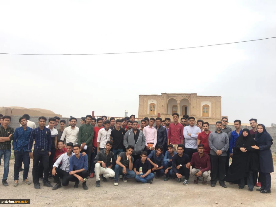 بازدید دانشجویان رشته معماری ازبناهای تاریخی سیرجان