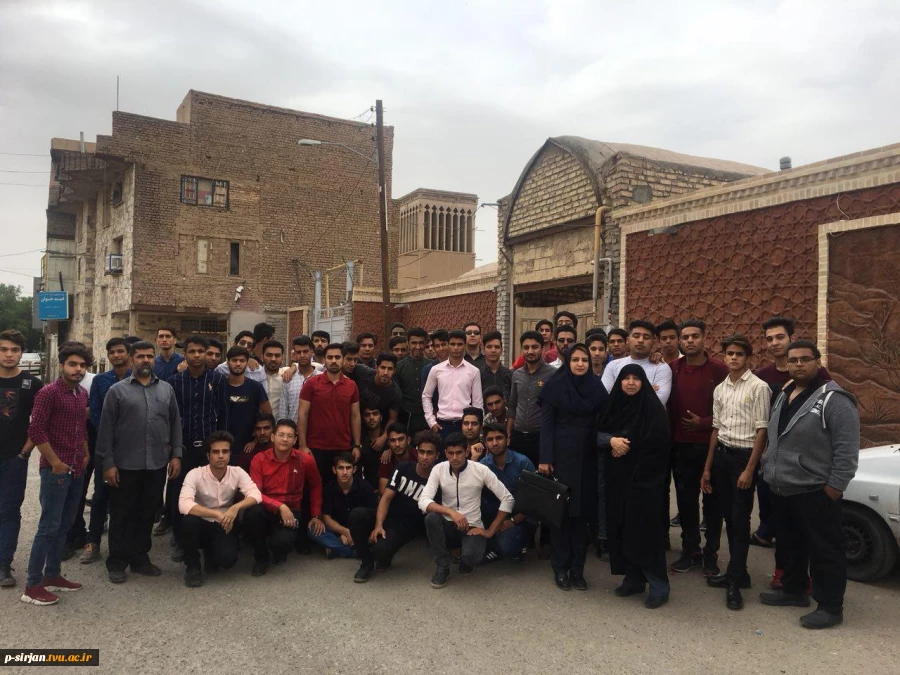 بازدید دانشجویان رشته معماری ازبناهای تاریخی سیرجان