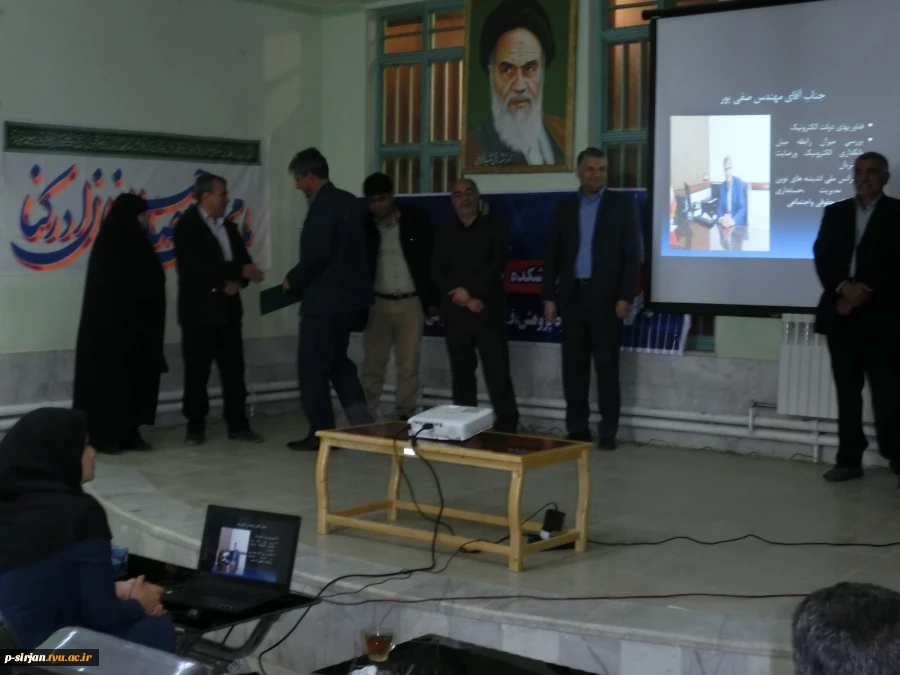 گرامیداشت هفته پژوهش وتجلیل از پژوهشگران دانشکده