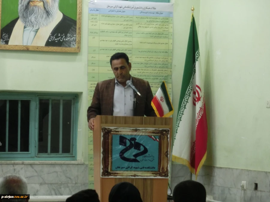 گرامیداشت هفته پژوهش وتجلیل از پژوهشگران دانشکده