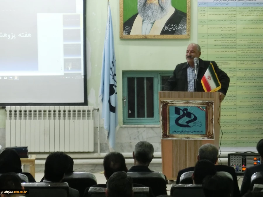 گرامیداشت هفته پژوهش وتجلیل از پژوهشگران دانشکده