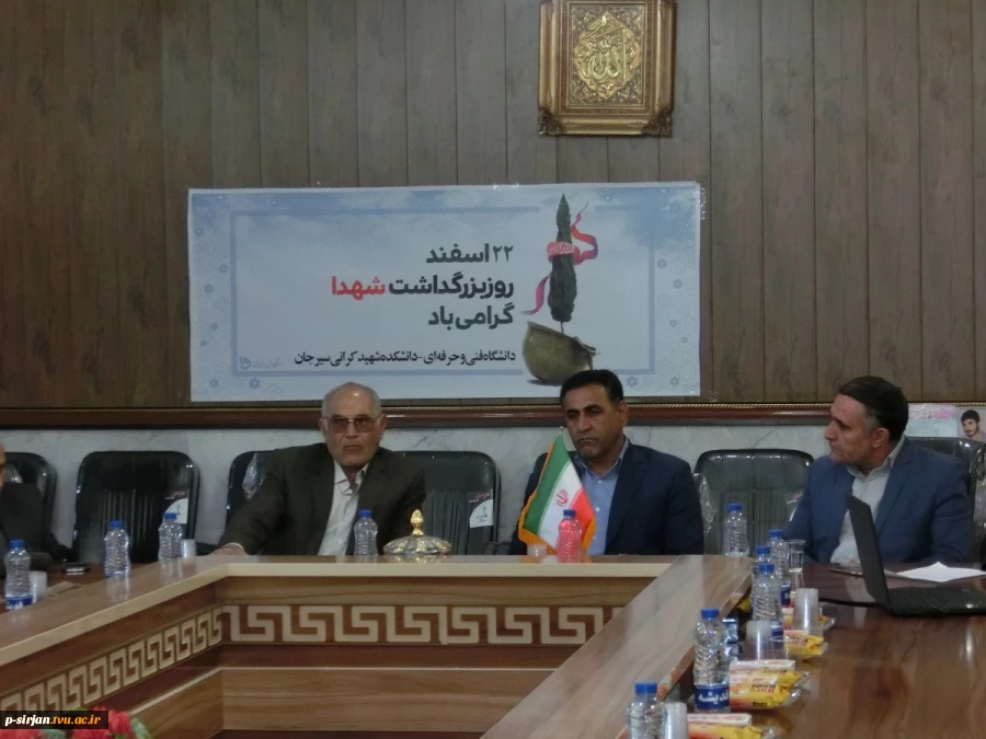 گرامیداشت 22 اسفند روز شهدا 12