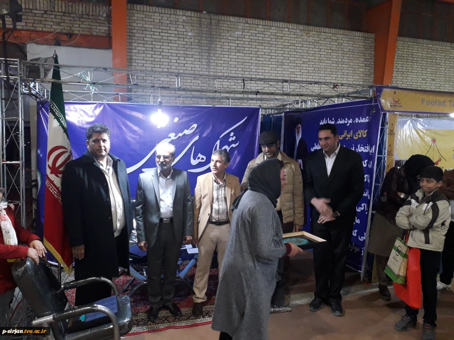شرکت در هفتمین نمایشگاه دستاوردهای صنعت وساختمان