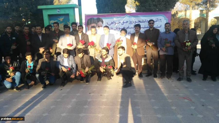 غبارروبی شورا وبسیج دانشجویی آموزشکده فنی شهید کرانی از گلزار شهدای شهرستان به مناسبت 16 آذر