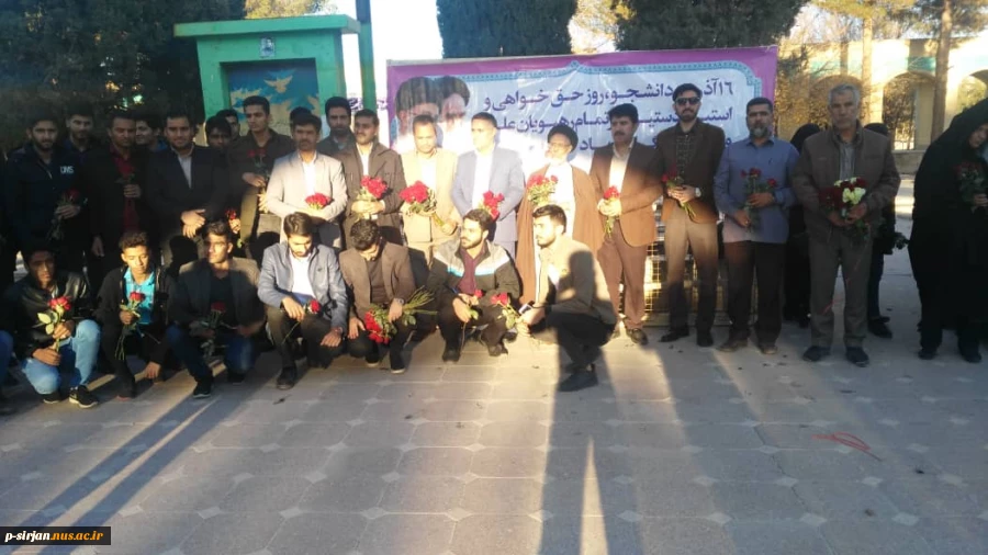 غبارروبی شورا وبسیج دانشجویی آموزشکده فنی شهید کرانی از گلزار شهدای شهرستان به مناسبت 16 آذر