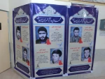 برگزاری ویژه برنامه عطر جهاد دانشجویی  9