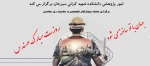 روز مندس مبارک 2