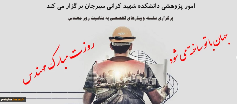روز مندس مبارک 2