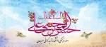 تولد امام حسن (ع) مبارک  2