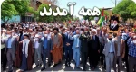 راهپیمایی روز جهانی قدس 2