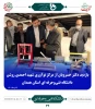 بازدید دکتر عرفان خسرویان از مرکز نوآوری شهید احمدی روشن دانشگاه فنی وحرفه ای استان همدان 2