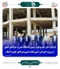 بازدید دکتر عرفان خسرویان از پروژه های عمرانی آموزشکده فنی کبودر آهنگ 2