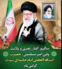 سالروز آغاز رهبری  2