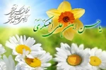 سالروز ولادت امام حسن عسکری(ع) مبارک باد 2