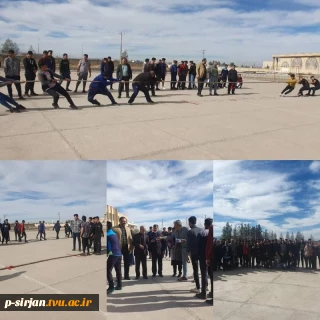 برگزاری مسابقه طناب کشی به مناسبت روز دانشجو